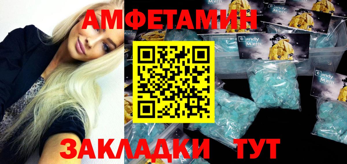 АМФ  АМФ 98%  Вход с VPN  Заинск 