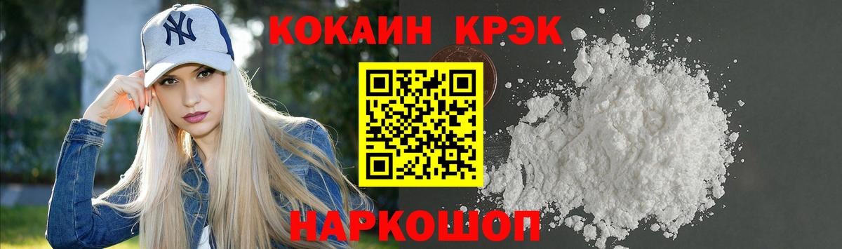 Кокаин Боливия Заинск