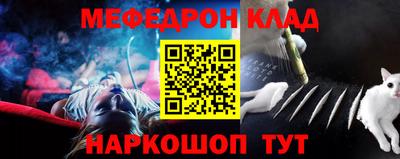 герыч Донецк