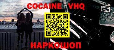 шишки Донской