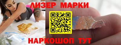 герыч Донецк