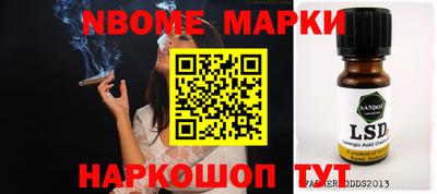 шишки Донской