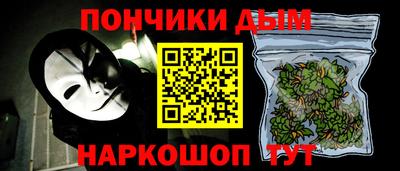 герыч Донецк