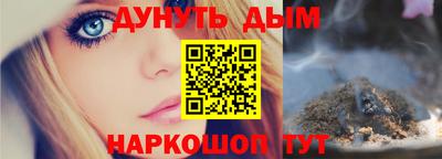 герыч Донецк