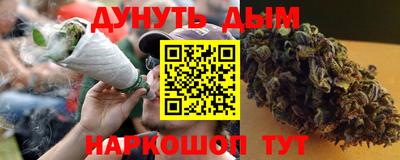 гашишное масло Дубна