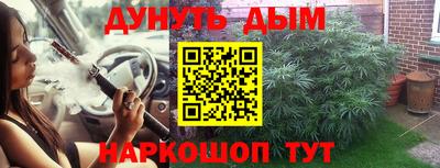гашишное масло Дубна