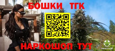 шишки Донской