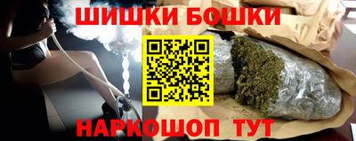 шишки Донской