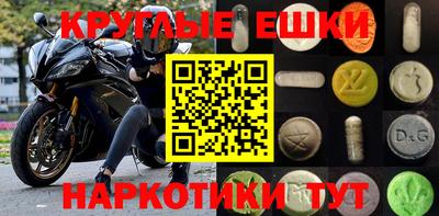 герыч Донецк