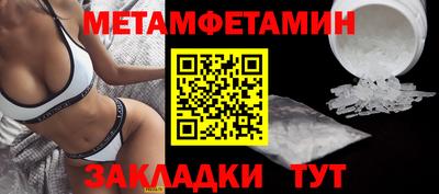 шишки Донской