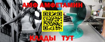 герыч Донецк