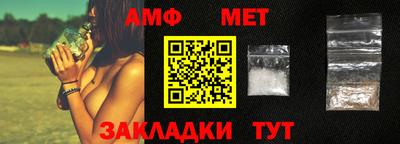 шишки Донской