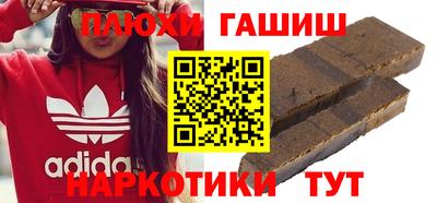 герыч Донецк