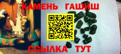 гашишное масло Дубна