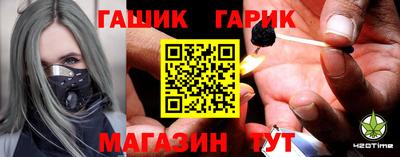 гашишное масло Дубна