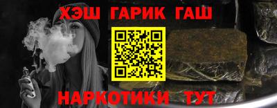 герыч Донецк
