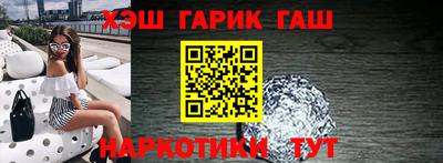 шишки Донской