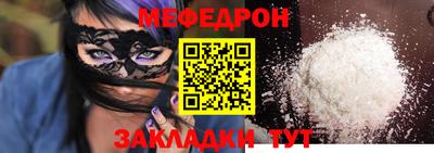герыч Донецк