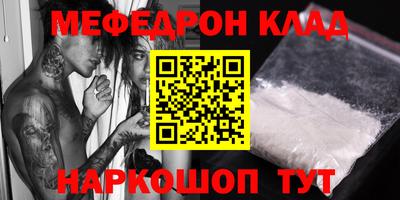 шишки Донской