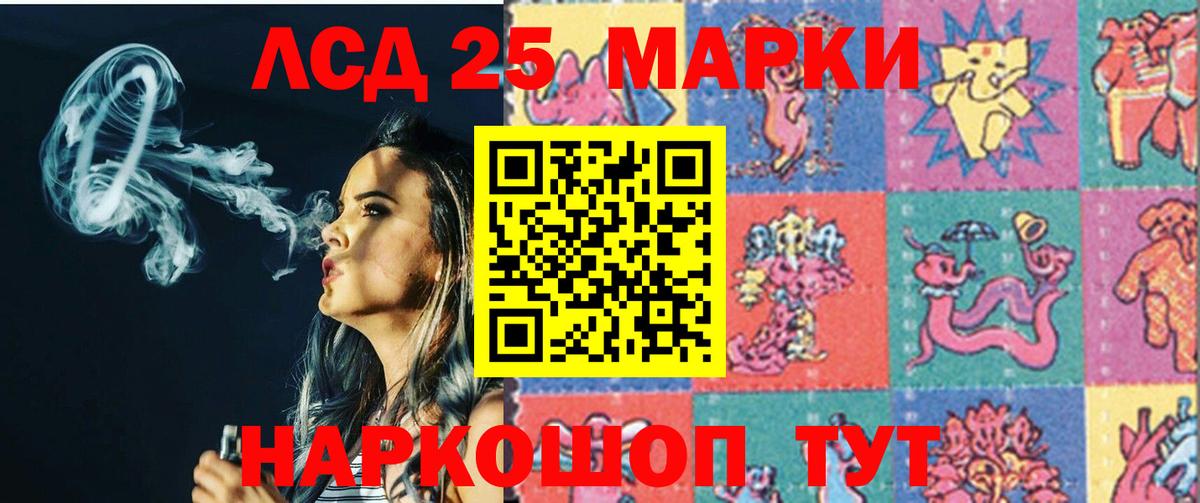 Заинск  ЛСД экстази кислота  Вход с VPN  Лсд 25 экстази ecstasy 