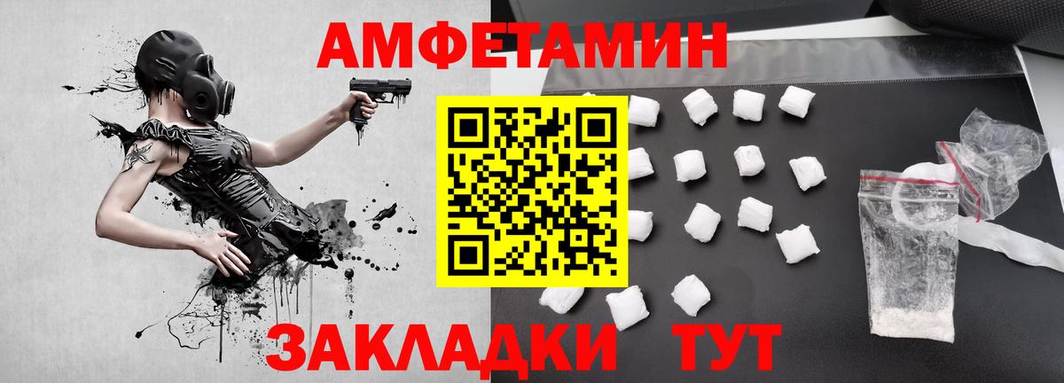 Метамфетамин винт Заинск