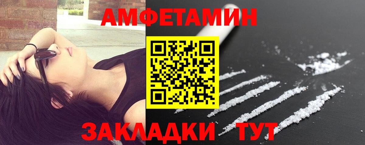 Метамфетамин мет  Метамфетамин мет  Вход с VPN  Заинск 
