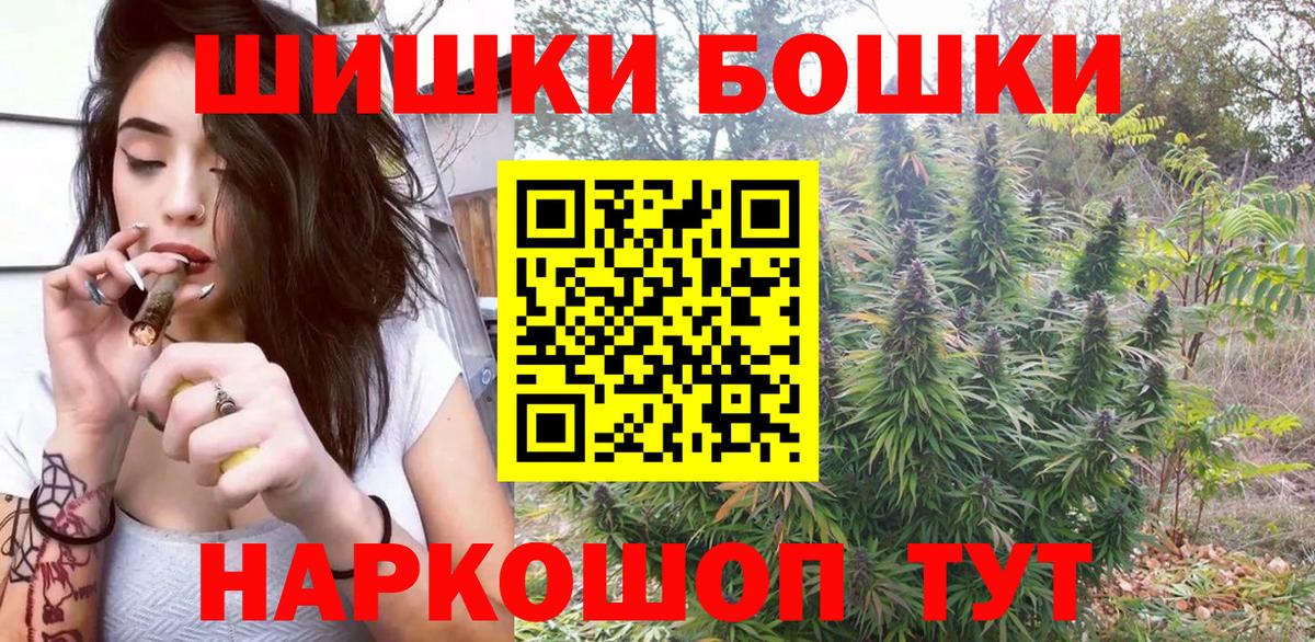 Каннабис LSD WEED  Вход с VPN  Канабис THC 21%  Заинск  Каннабис ГИДРОПОН  МАРИХУАНА VHQ 