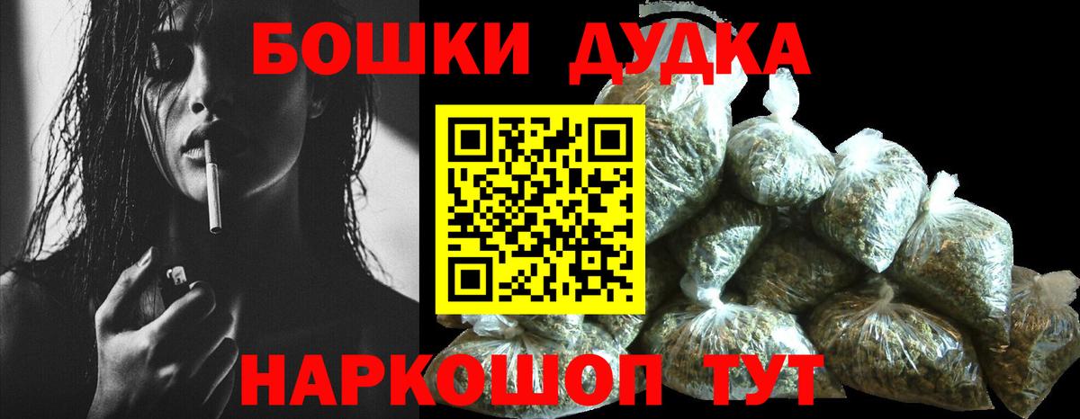 Канабис тримм Заинск